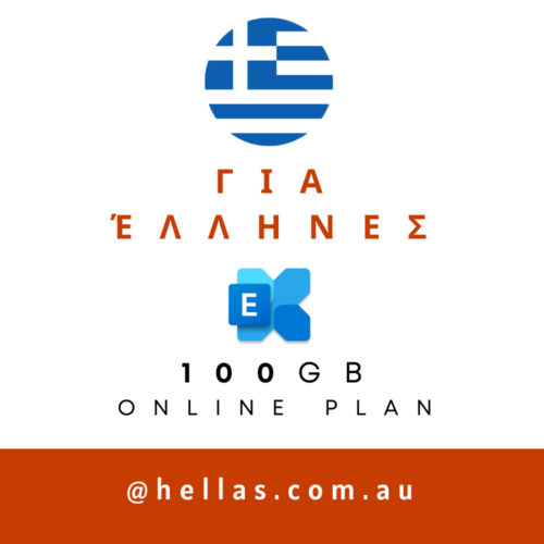 100GB Email Plan